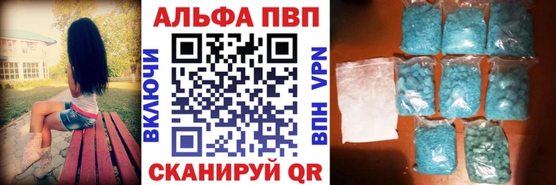 hydra рабочий сайт Черноголовка APVP СК