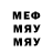 Первитин пудра TheGirlThatLives