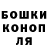 ГАШИШ Ice-O-Lator Dark_Lagoon