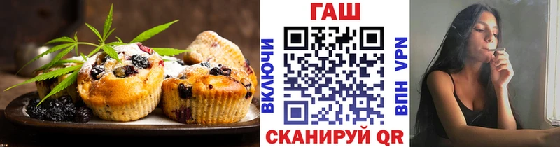 дарнет шоп  ОМГ ОМГ ссылки  Еда ТГК марихуана  Черноголовка 