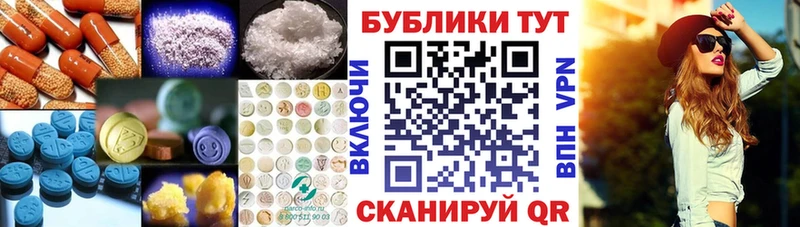 ЭКСТАЗИ VHQ  MEGA ССЫЛКА  Черноголовка 