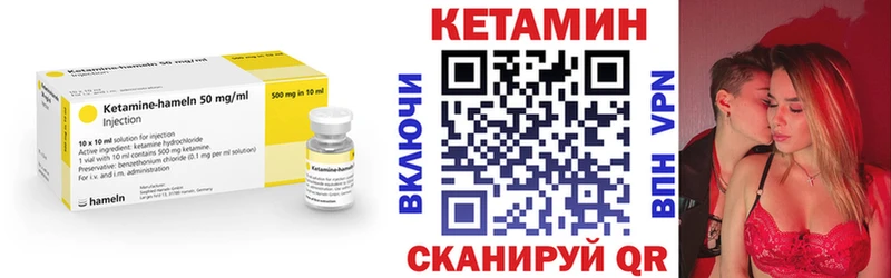 Кетамин ketamine  где найти   Черноголовка 