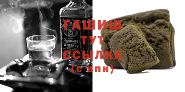 тгк Арсеньев