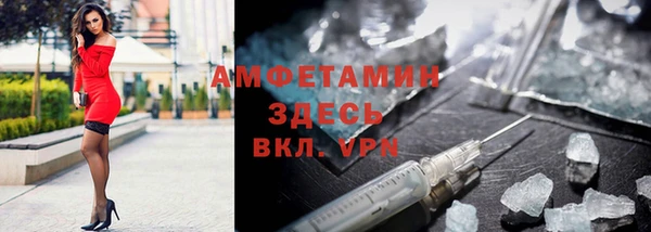 тгк Арсеньев