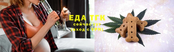 бутират Снежинск