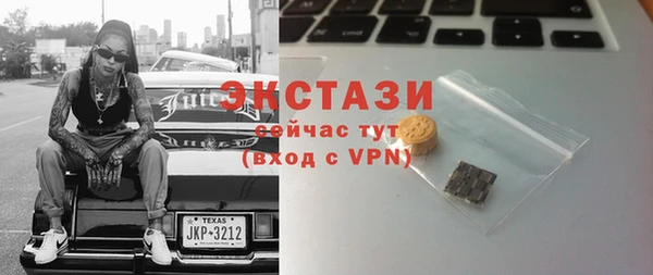 кокаин колумбия Армянск