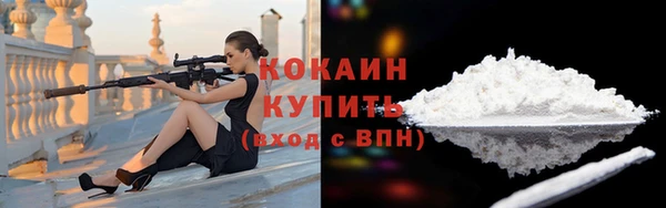 кокаин колумбия Армянск