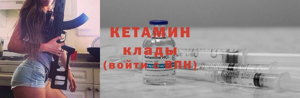кокаин Снежногорск