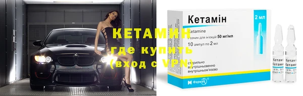 круглые Слюдянка