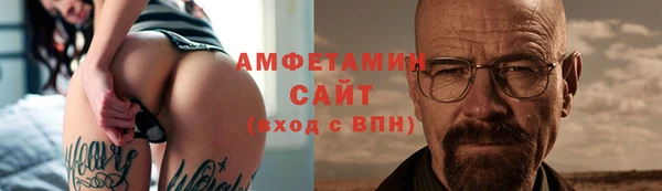 тгк Арсеньев
