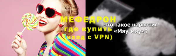 кокаин Снежногорск