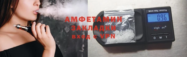 круглые Слюдянка