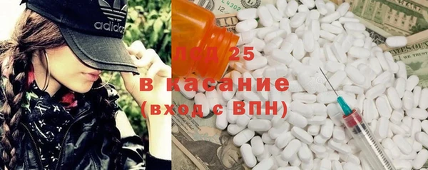 бутират Снежинск