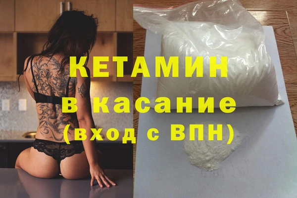 тгк Арсеньев