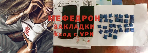 тгк Арсеньев