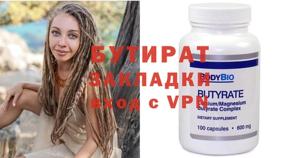 стаф Аркадак