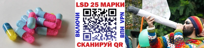 наркотики  Черноголовка  LSD-25 экстази ecstasy 