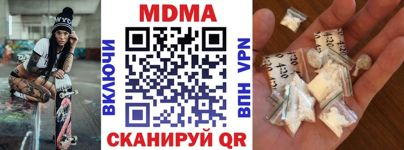 OMG ССЫЛКА  Черноголовка  MDMA Molly 