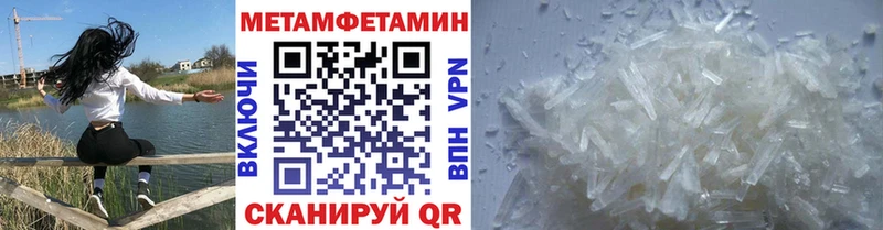 omg как войти  Черноголовка  Первитин витя 