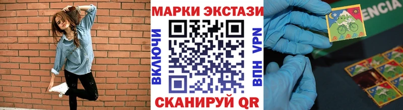 Марки 25I-NBOMe 1,8мг  Черноголовка 