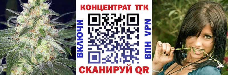 что такое наркотик  Черноголовка  Дистиллят ТГК гашишное масло 