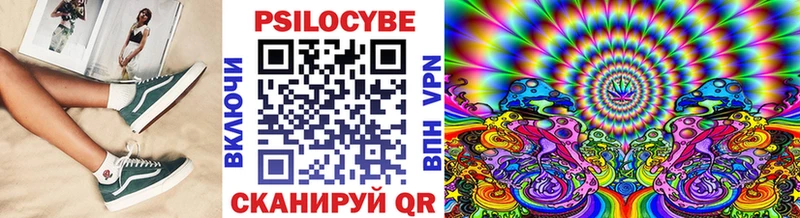 Псилоцибиновые грибы прущие грибы  мориарти состав  Черноголовка 